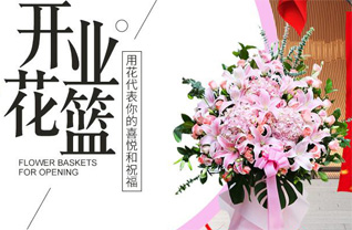 广东惠州市惠城区河南岸街道银岗岭社区花篮配送